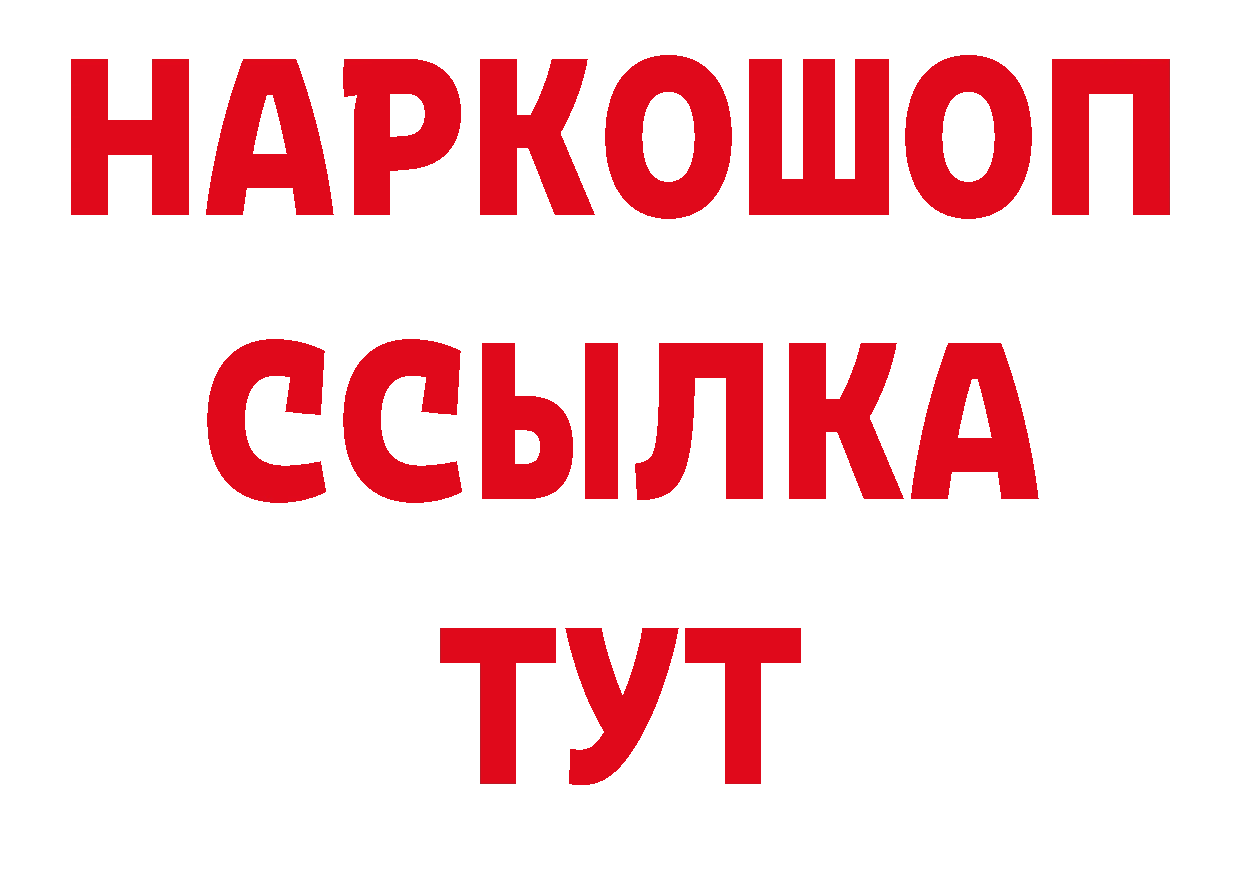 МЕТАДОН кристалл как зайти это блэк спрут Александровск-Сахалинский