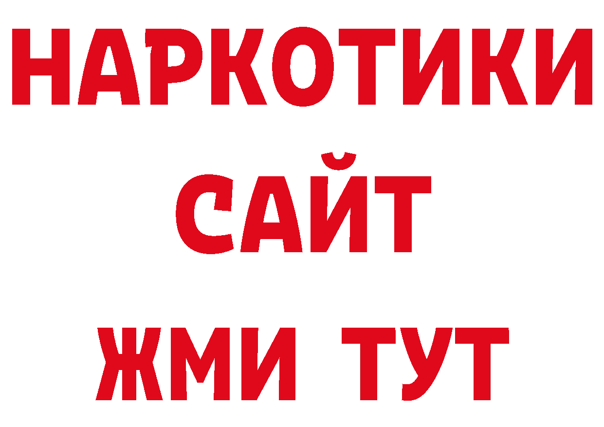 ЛСД экстази кислота ссылка нарко площадка гидра Александровск-Сахалинский